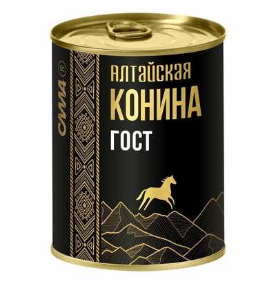 Canned Horse